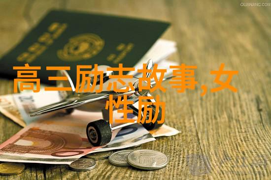 月落归林 BY萝卜药我眼中的那抹淡黄色