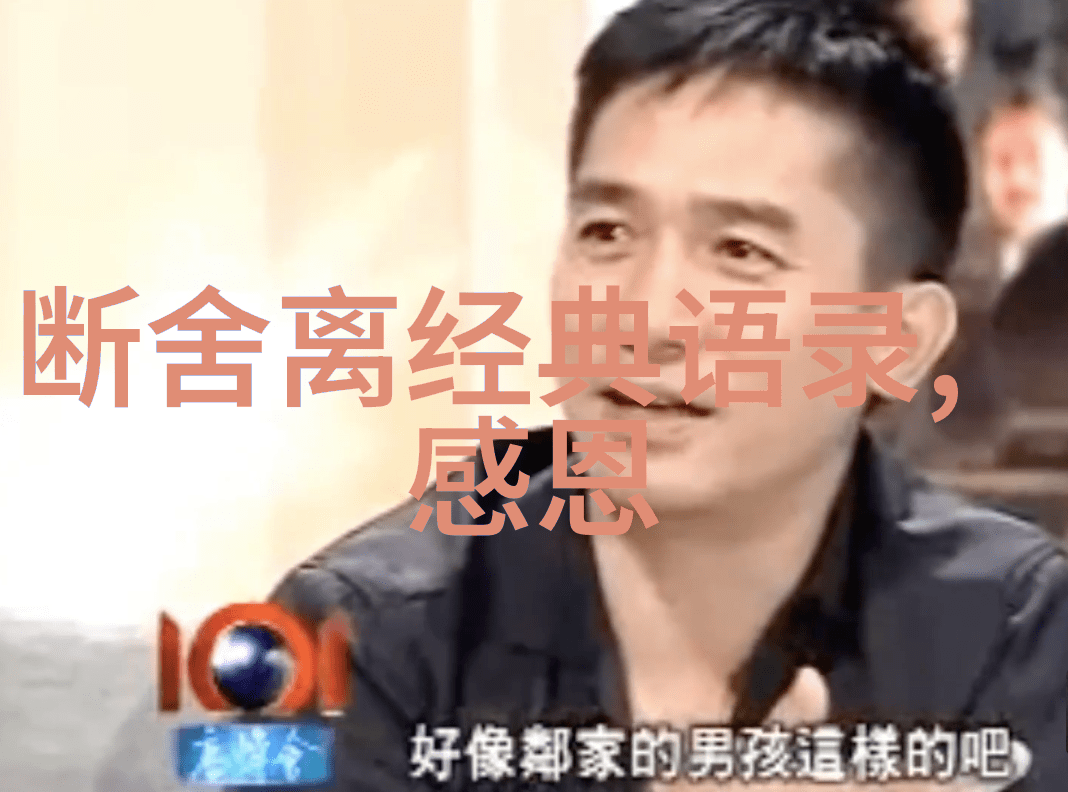 100句激励人心的励志名言-追梦者李明从零到英雄的100个铭记