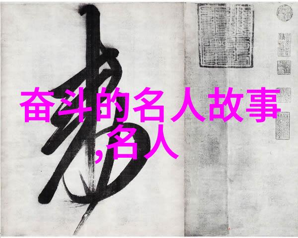 好儿媳的智慧之言婆媳和谐共处的秘诀