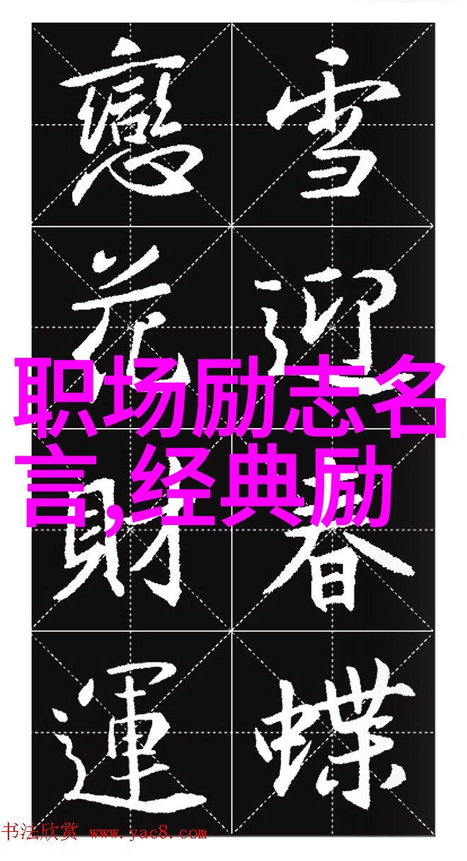 中国伟人传记不朽事迹简述