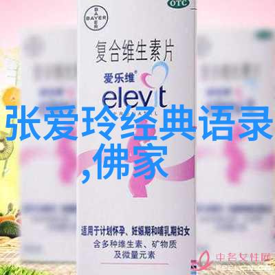 特蕾莎修女用无私和耐心赢得了世人的敬仰与时光