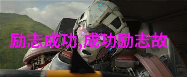 高三逆袭从烂笔头到考霸的荒诞征程