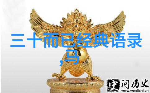 经典语录励志我的心灵鸡汤大集合