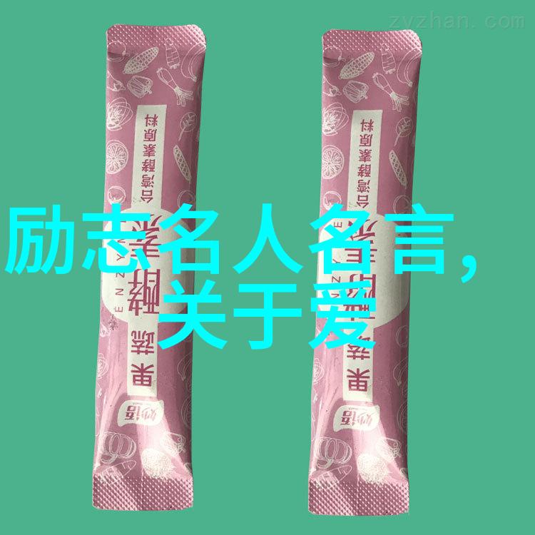 新时代的旗帜90后青年楷模的人生旅程