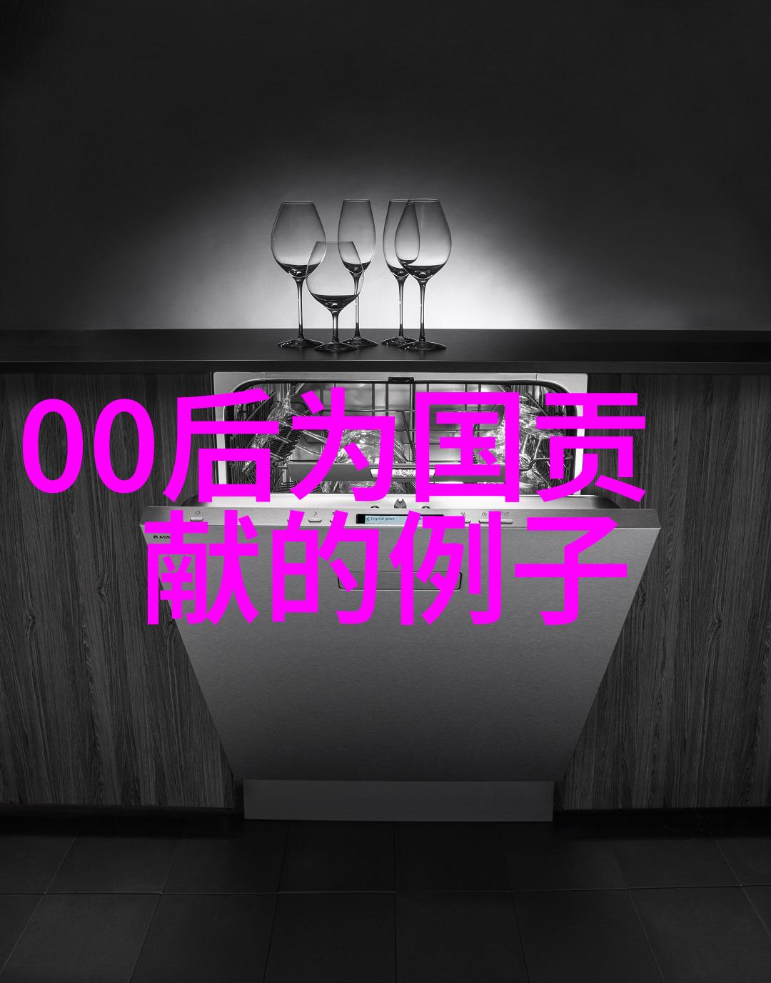 舞动的梦想从平胸到丰盈的旅程
