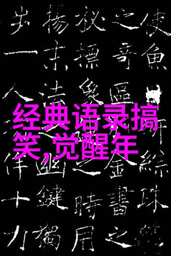 励志的故事 - 不屈不挠从失败到成功的无尽追梦