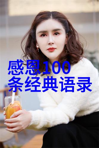 激励人心的名言警句点燃你不懈追梦的旅途