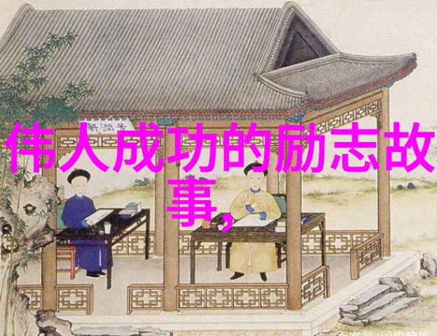 励志名言名句大全 - 奋斗不息成功可期精选励志名言名句