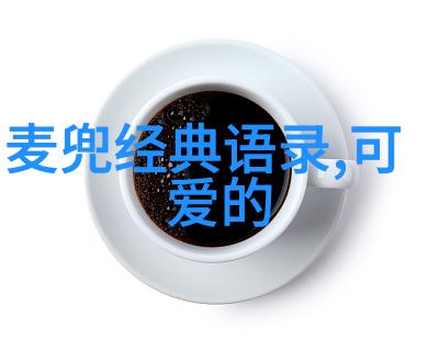 2001版电影亲密关系的深度探究