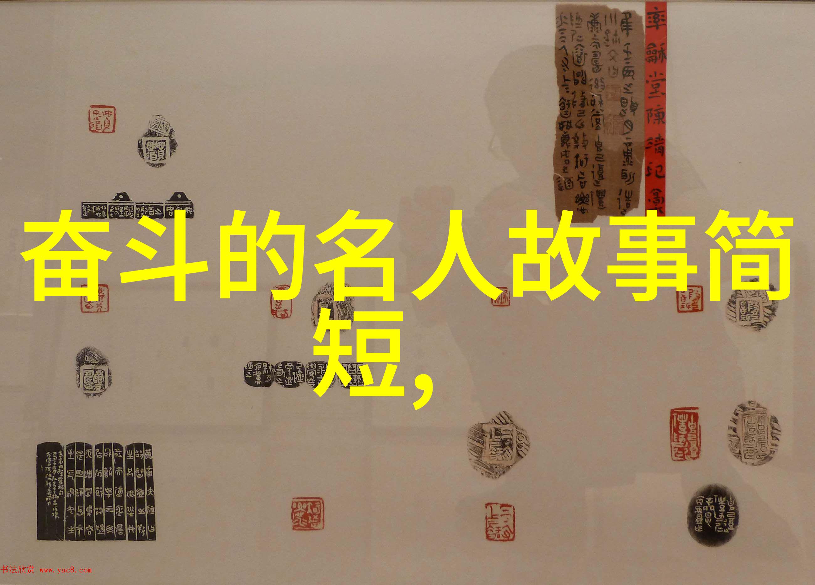失落的遗产一场逆袭的起点