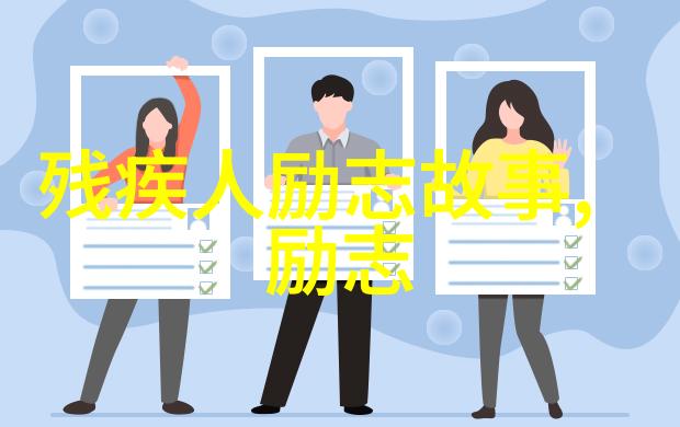 温暖的老人送给贫困儿童的物品带着留言和代码友情