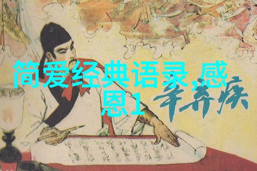 文字游走者郭敬明的生活哲学