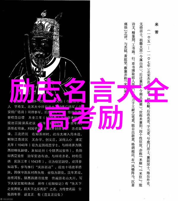 秋天日记我的小小时光机器人
