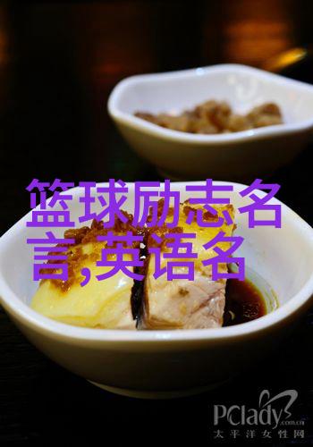 现代名人励志故事简短任正非是不是一个文化传播者