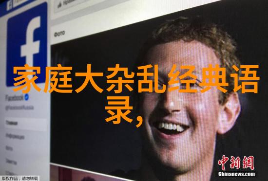 温馨人文-寒风中绽放的温暖天冷人心暖的经典语录探究