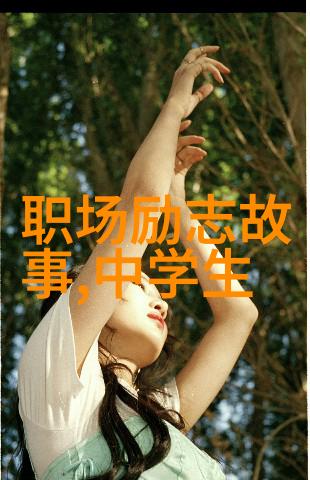 在社会的喧嚣中真正爱一个人是啥感觉大龄女儿成为了我心头最甜蜜的困扰