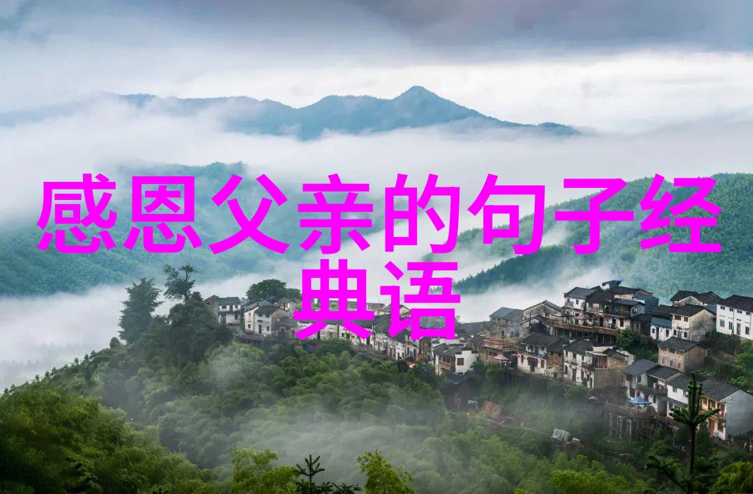 空降神兵的荣誉勋章自然中的恋爱聊天话题大全推荐