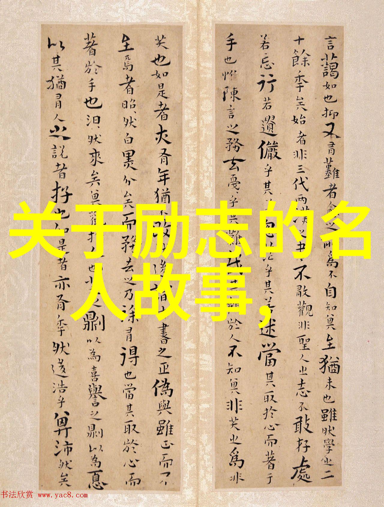撩人情话短句大全反复挖墙角一半被拒应再次尝试还是放弃