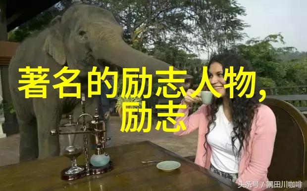 如何与婆婆进行有效交流的不跟婆婆来往窍门