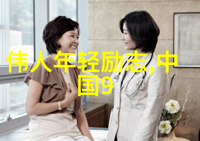 婆媳的战国时代保安救美女第几集如何让精明婆婆对我投资