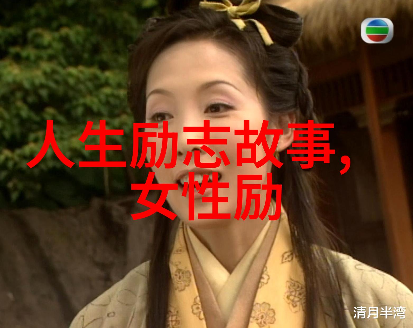 冷面男神的温暖转变一个关于爱与坚持的故事