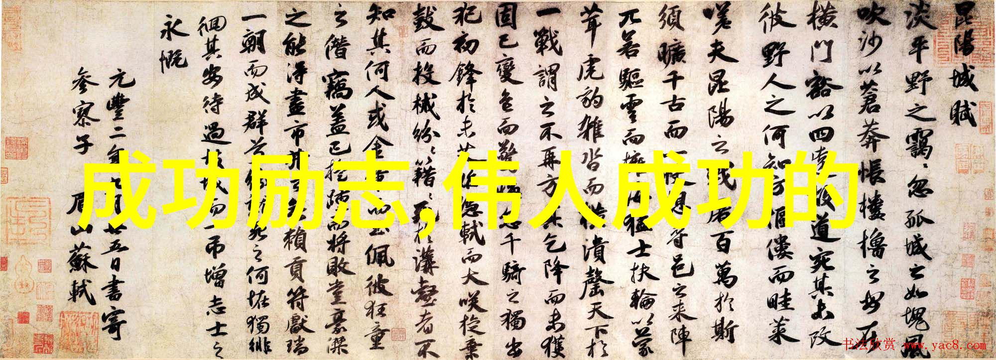 飞翔的子弹解读电影经典语录的深层meaning