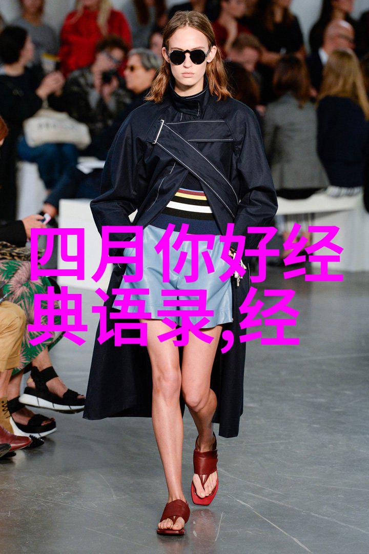孙中山的幽默哲学有品味女人的经典语录