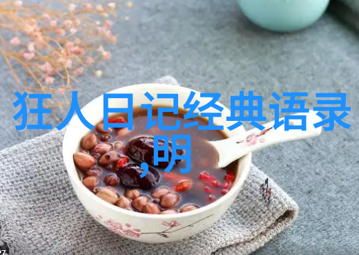 激励人心的智慧引领成功之路的名言精选