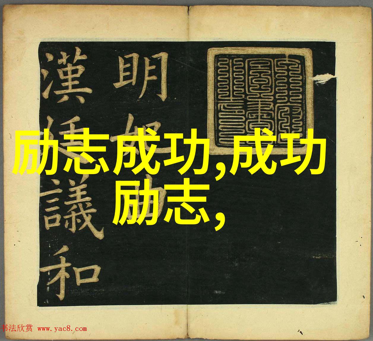 张爱玲经典语录-梦寐以求张爱玲的文学与坚韧