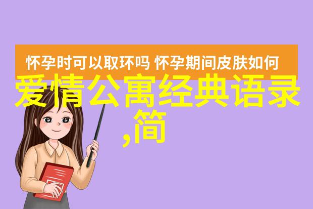 泰戈尔智慧语录抒情诗人对生命的深刻诠释
