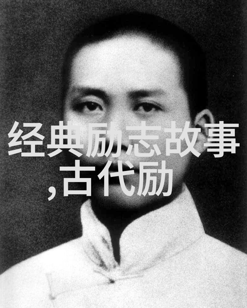 幽默励志故事我是小明我怎么从一无所有到成为亿万富翁