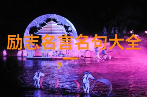 情感短文让你的温暖如同阳光般照亮女朋友的梦境让她在噩梦中感受到你的关爱