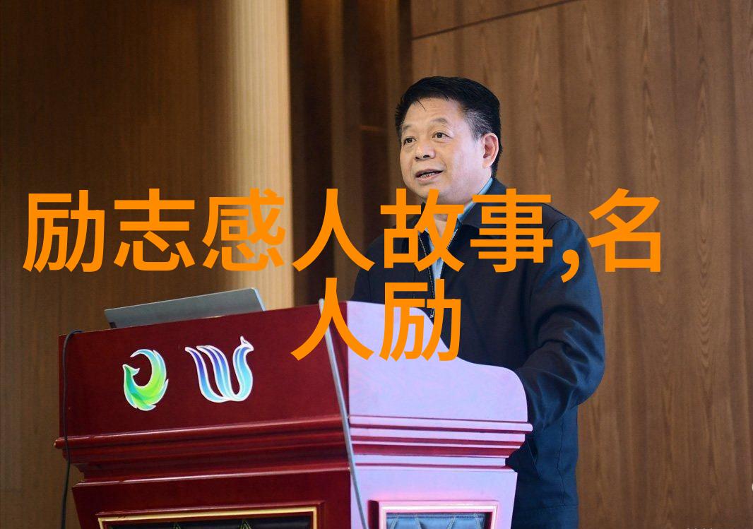 90后知名人物 - 逆袭传奇90后如何成为当代领军人物