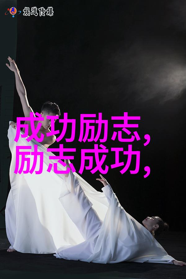 道法自然古秘术中的未解之谜