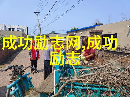 新时代新力量中国90后的十位杰出人物