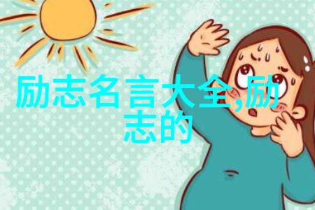 泪海回潮探索悲伤逆流成河经典语录背后的深层情感