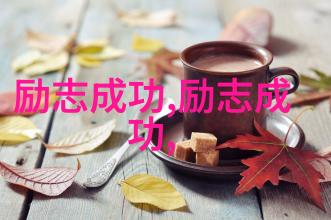 主题我是如何被郭敬明的经典语录改变生活的小故事