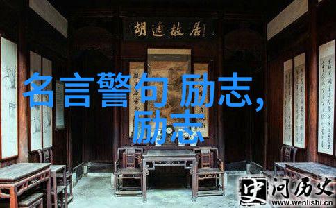 泪水中的回声我与往昔的告别