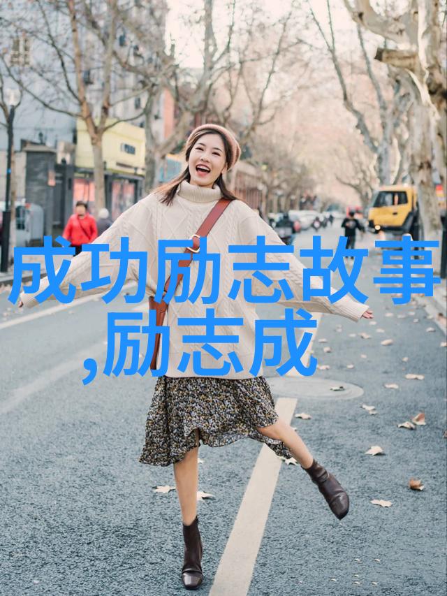 古代智者辉煌足迹15位名人励志传说