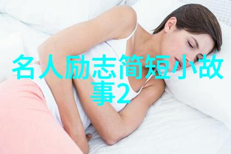 揭秘海奥华预言免费阅读全文解锁未来世界的秘密