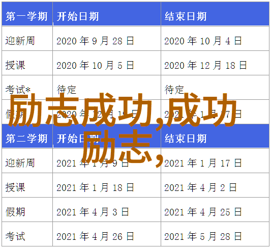 家庭大杂乱的经典语录回忆与笑声的编织