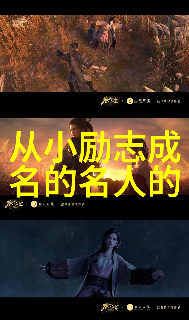 绿色行动一份责任和担当环境保护者的默默付出