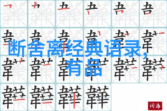 网络经典语录-笑傲江湖网络时代的经典对话