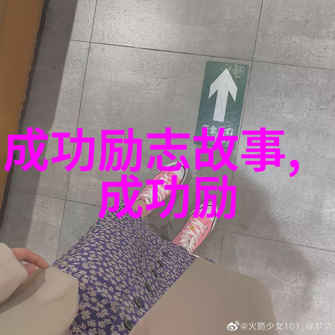 逆袭的火焰从零到英雄的传奇