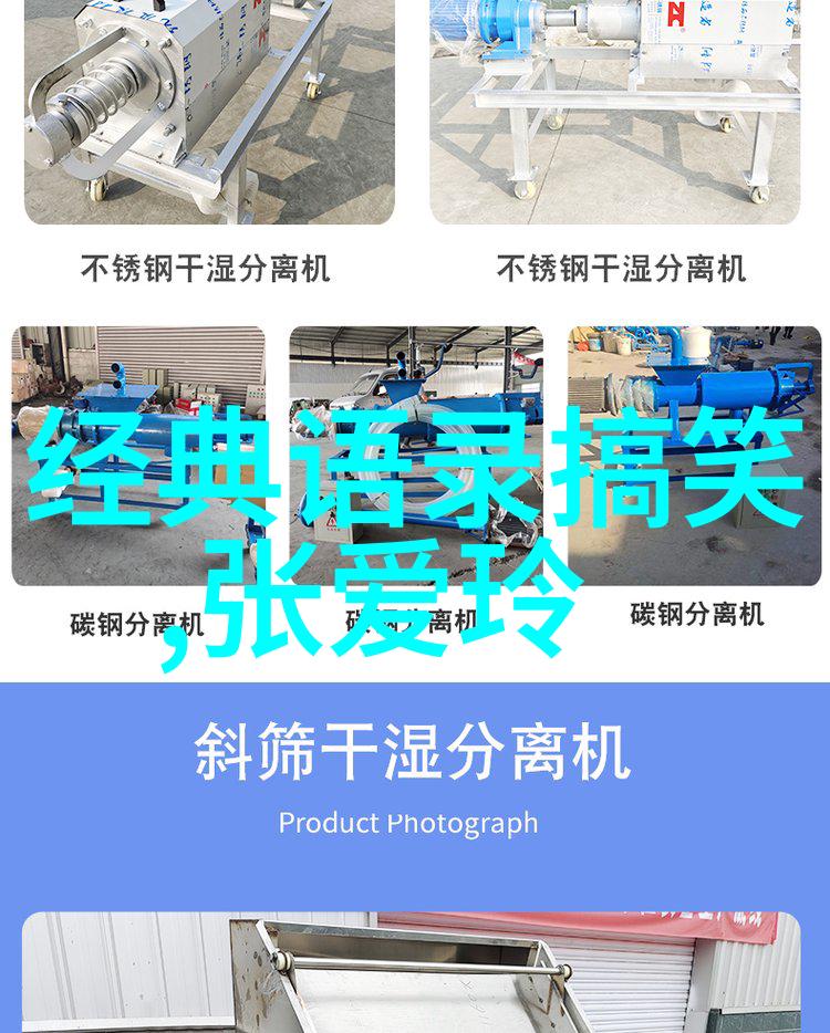 陈二狗的妖孽人生经典语录我这不是妖孽就是逆袭高手
