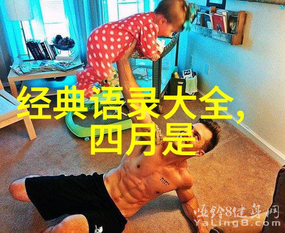 职场奋斗者的智慧让每一天都充满成长与胜利
