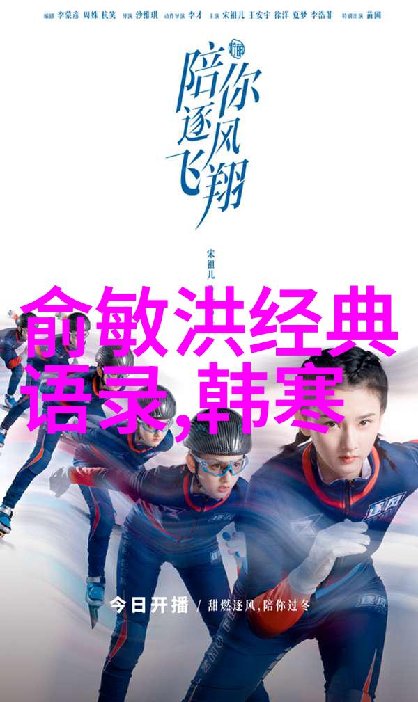 记住名字背后有故事它们是我们生活的见证