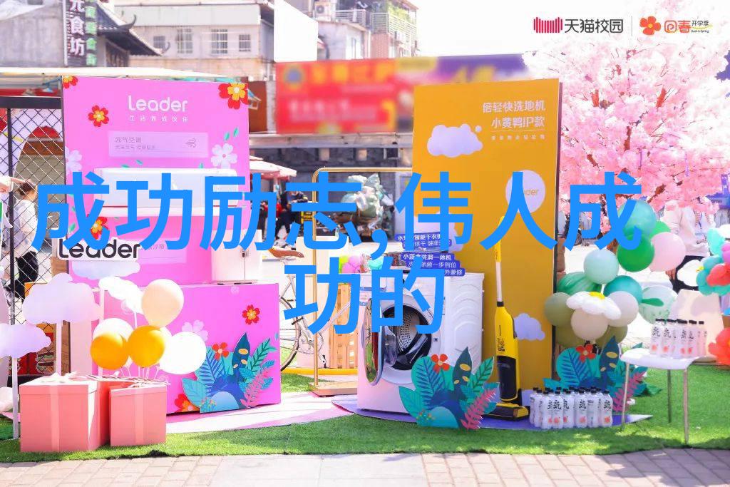 高三励志成长的舞台梦想的起点