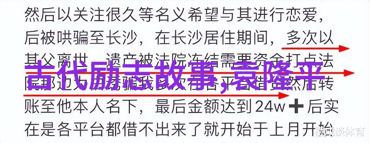 激励未来高三生心灵的指南针