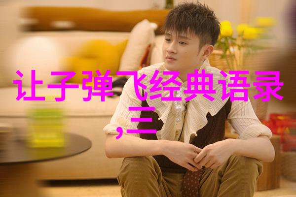 激励之韵心灵的无形羽翼